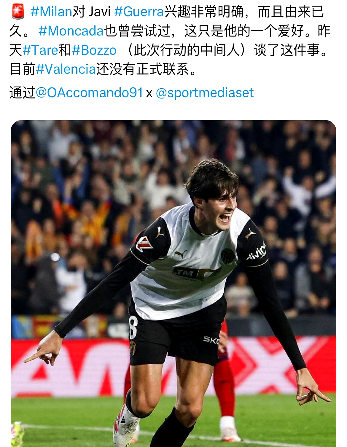 开云官方网站-西甲赛程吃紧，AC米兰今夜造点机会，球迷炸锅，赛季目标并未改变(意甲ac米兰vs国际米兰单关)